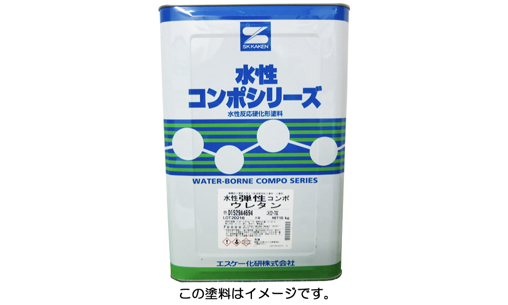 ウレタン塗料.png
