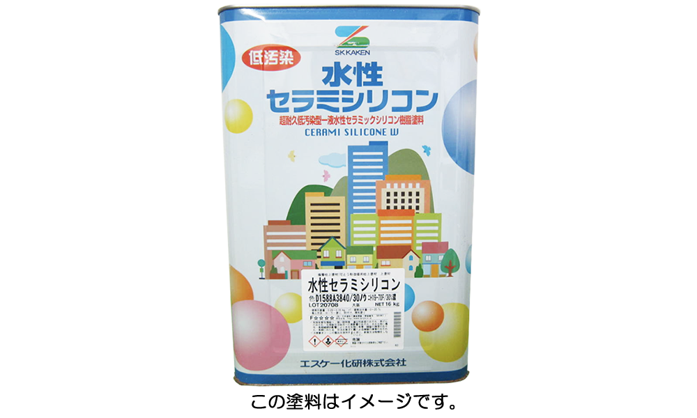 シリコン塗料.png