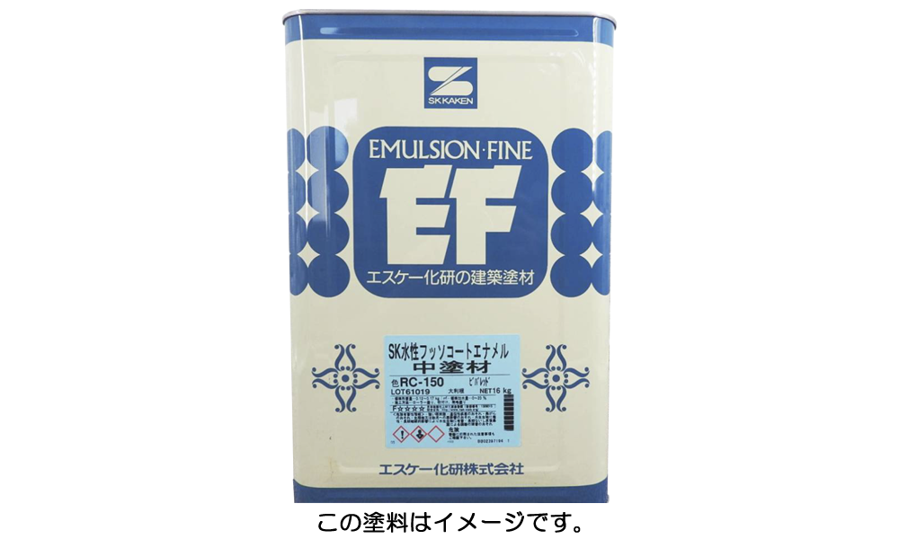 フッ素塗料.png